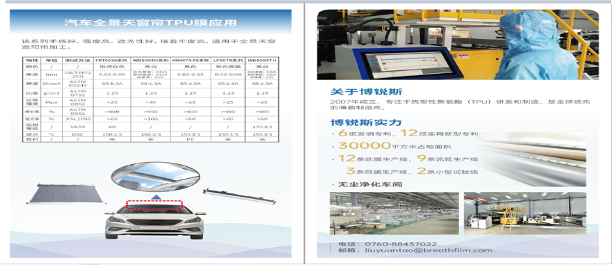 博銳斯3(1)(1).png